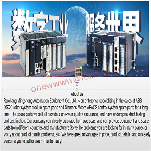 AB 2364-SPM03A communication module2