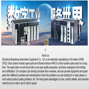 05701-A-0302 H0NEYWELL motion control card module1