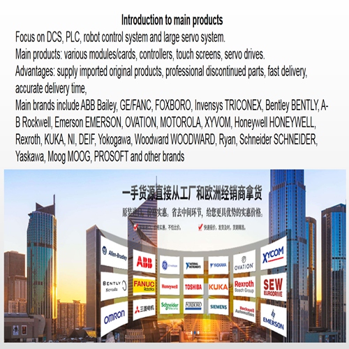 ABB DSMB-01C module card stock2