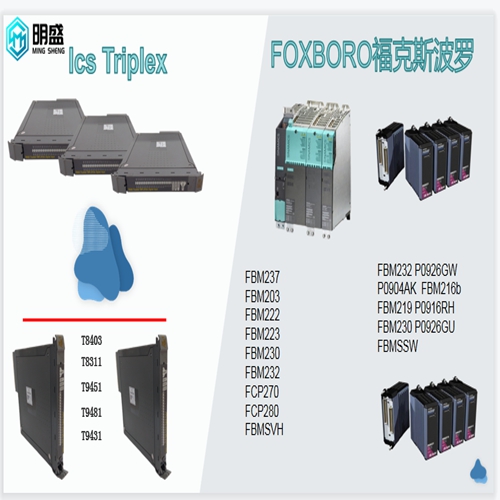 F8652E industrial automation control module DCS PLC system1