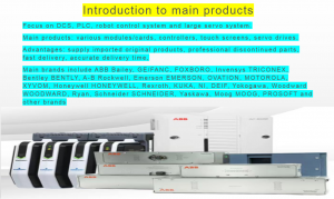 DSDX110 YB161102-AH/3 plc controller1