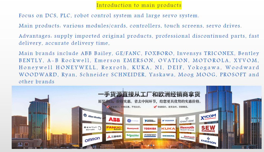 DS200DCFBG1BLC industrial control product PLC DCS system module details